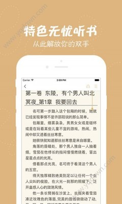 爱游戏官网手机版